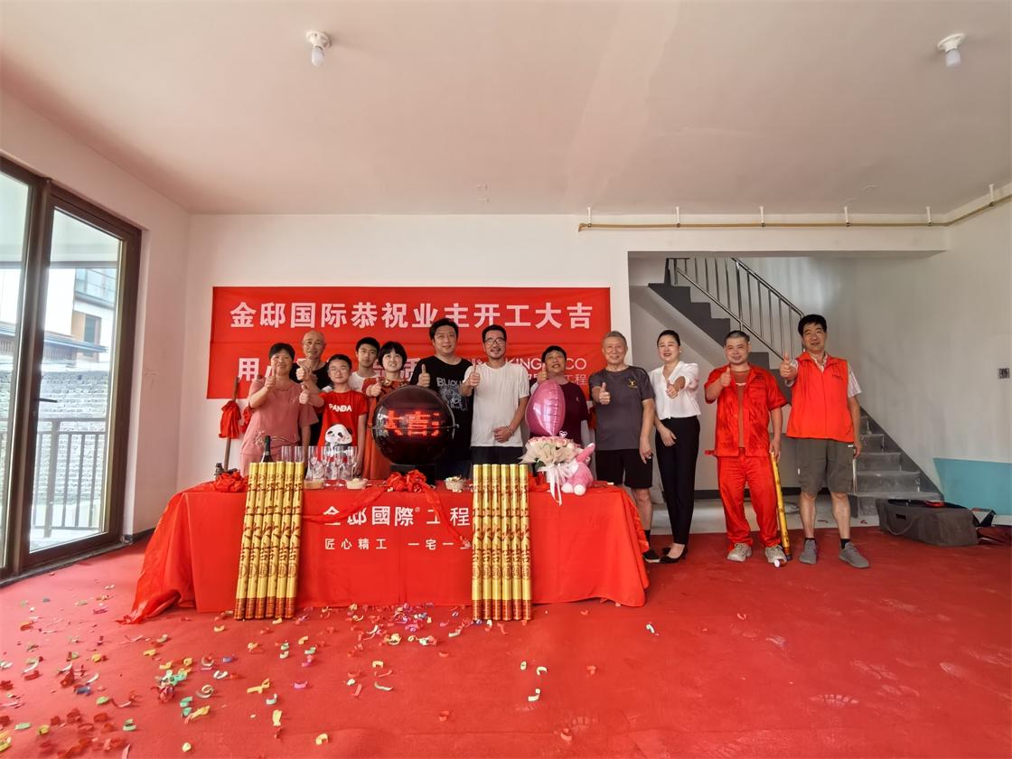 千年運河，傳世合院